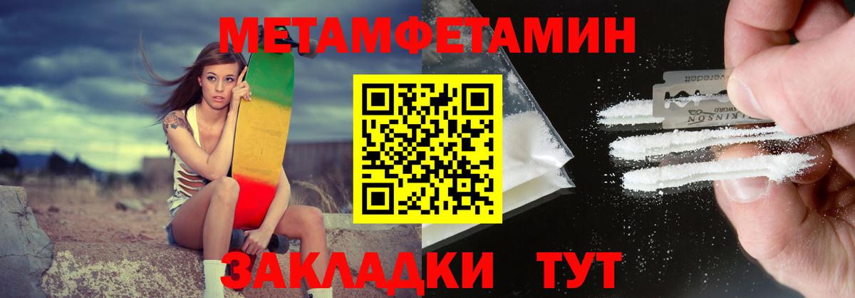 Северск  Amphetamine Premium  АМФЕТАМИН  Вход с VPN 