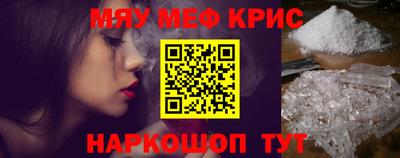 jwh Новокубанск