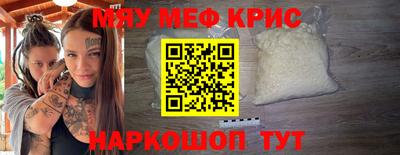 соль курить ск Наро-Фоминск