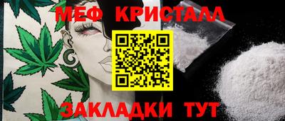jwh Новокубанск