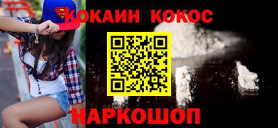 ГАЛЛЮЦИНОГЕННЫЕ ГРИБЫ Нальчик