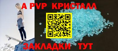 гидропоника Нарткала