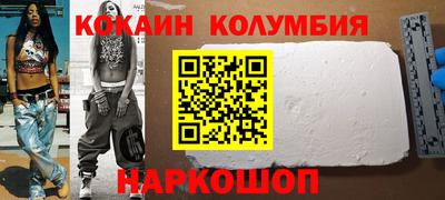 ГАЛЛЮЦИНОГЕННЫЕ ГРИБЫ Нальчик