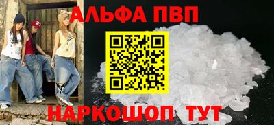 jwh Новокубанск