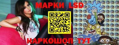 соль курить ск Наро-Фоминск