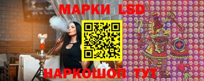 соль курить ск Наро-Фоминск