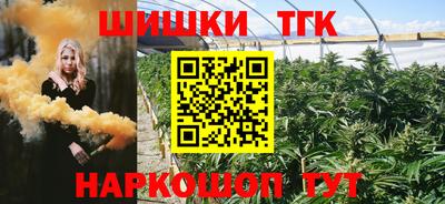 соль курить ск Наро-Фоминск