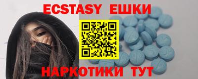 кокаин VHQ Новозыбков