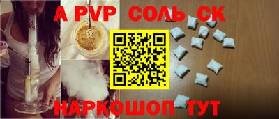 кокаин VHQ Новозыбков