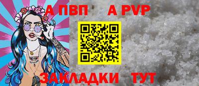 jwh Новокубанск