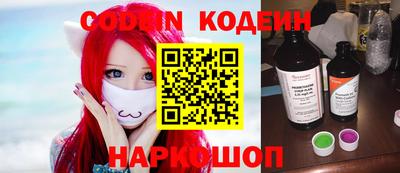 кокаин VHQ Новозыбков