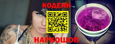 ГАЛЛЮЦИНОГЕННЫЕ ГРИБЫ Нальчик