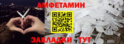 кокаин VHQ Новозыбков