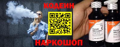 кокаин VHQ Новозыбков