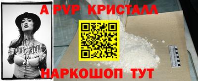 кокаин премиум Новодвинск