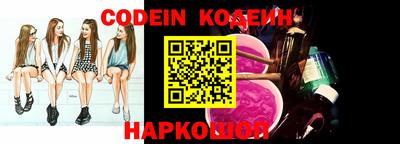 jwh Новокубанск