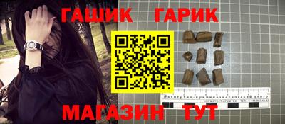 кокаин VHQ Новозыбков