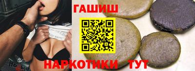 соль курить ск Наро-Фоминск
