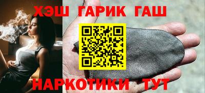 кокаин VHQ Новозыбков