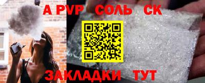 гидропоника Нарткала