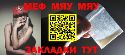 кокаин VHQ Новозыбков
