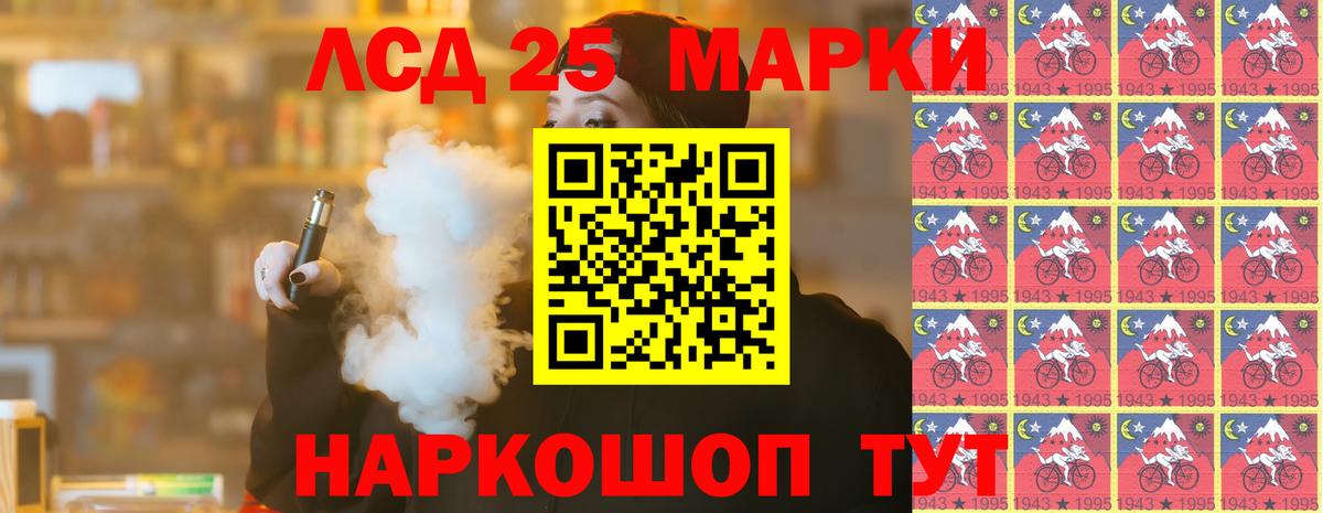 Лсд 25 экстази кислота  Лсд 25 экстази кислота  Вход с VPN  LSD-25 экстази  Северск 
