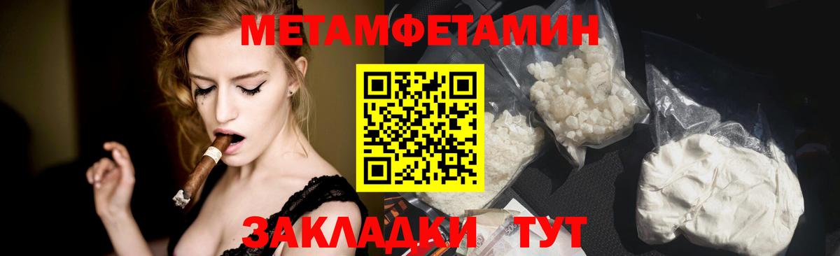 Метамфетамин Декстрометамфетамин 99.9% Северск